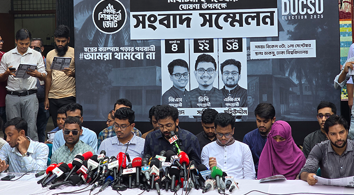 ৩৬ জুলাইয়ের স্মরণে ৩৬ দফা ইশতেহার দিল ছাত্রশিবির